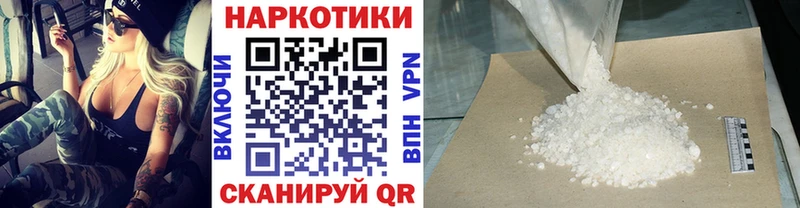 Где купить наркоту Фрязино ГАШ  A PVP  Меф  МЕТАДОН  Бошки Шишки 