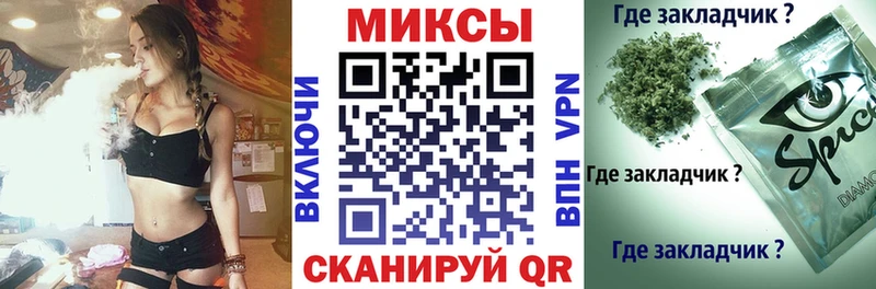 Бутират буратино  Фрязино 
