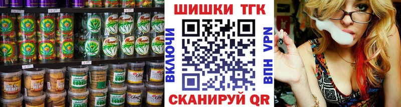 купить наркотики сайты  Фрязино  Печенье с ТГК конопля 