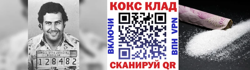 дарк нет наркотические препараты  Фрязино  Cocaine Боливия 