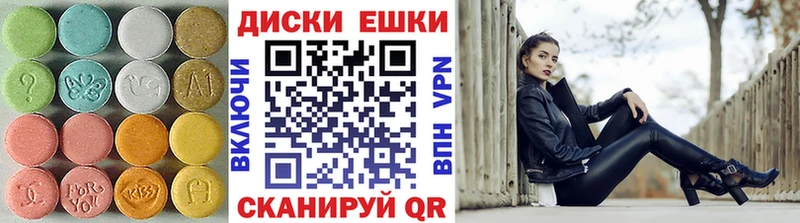 Экстази ешки  МЕГА сайт  Фрязино 