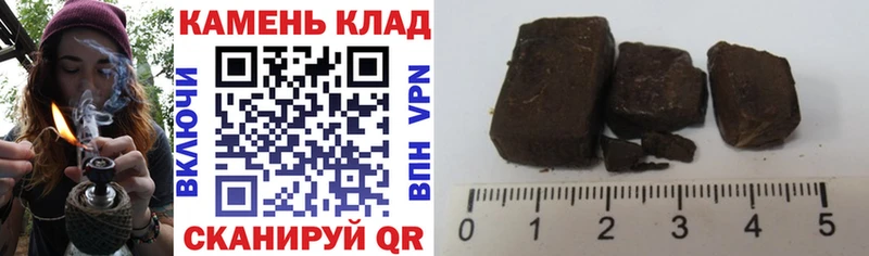 Гашиш hashish  как найти закладки  Фрязино 