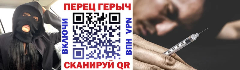 наркотики  Фрязино  Героин Heroin 