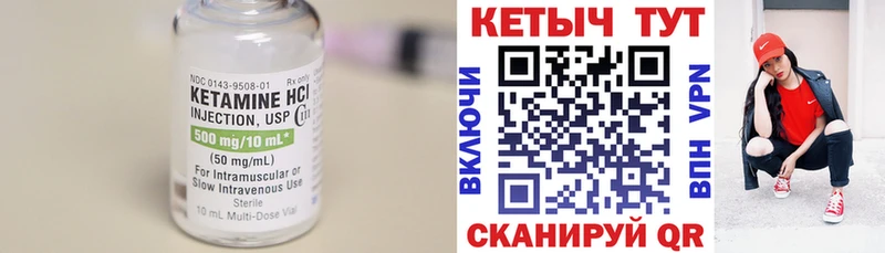 Кетамин ketamine  Фрязино 