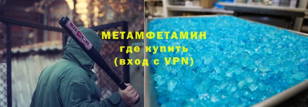 наркотики Арсеньев