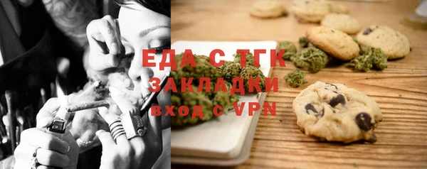 наркотики Арсеньев