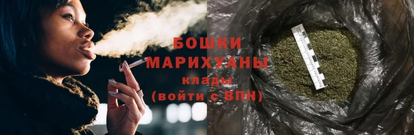 наркотики Арсеньев