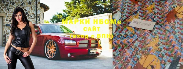 синтетический гашиш Навашино
