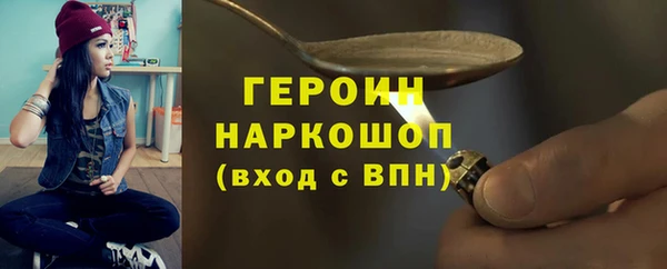 наркотики Арсеньев