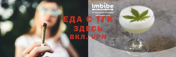 наркотики Арсеньев
