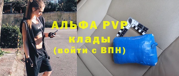 а пвп мука Аркадак