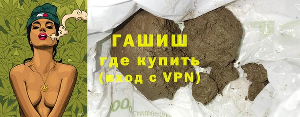 наркотики Арсеньев