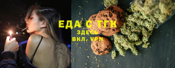 а пвп мука Аркадак