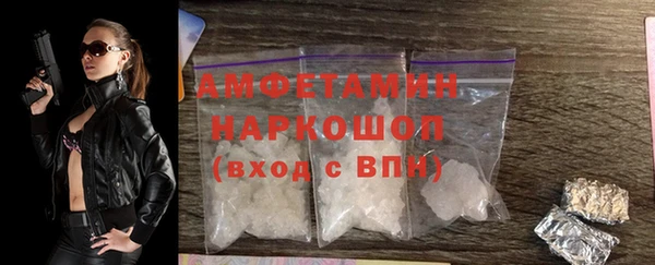 наркотики Арсеньев