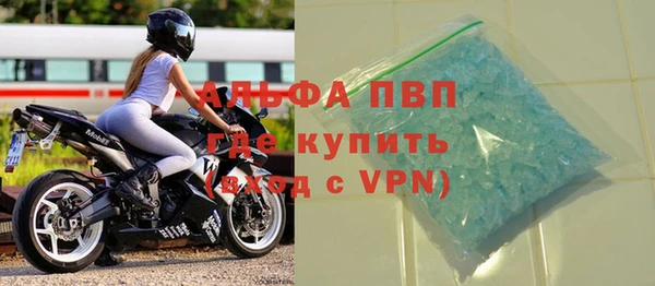 синтетический гашиш Навашино