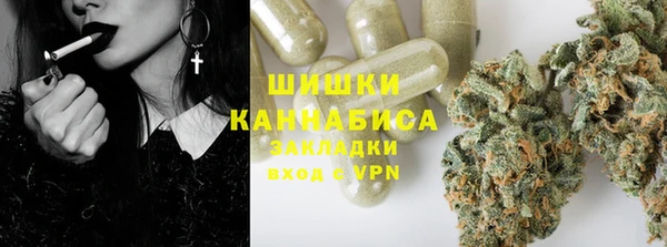 наркотики Арсеньев