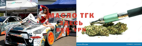 наркотики Арсеньев