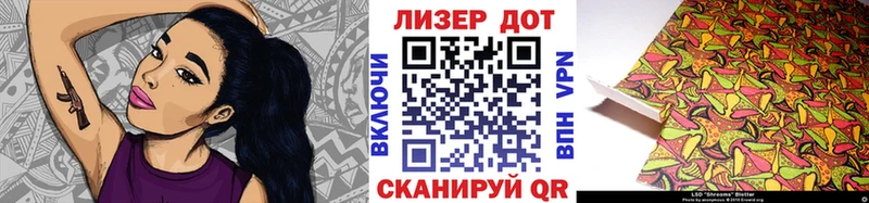 Марки 25I-NBOMe 1,8мг  Фрязино 