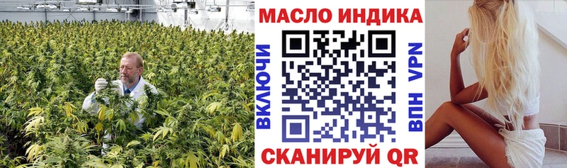 Дистиллят ТГК Wax  Фрязино 